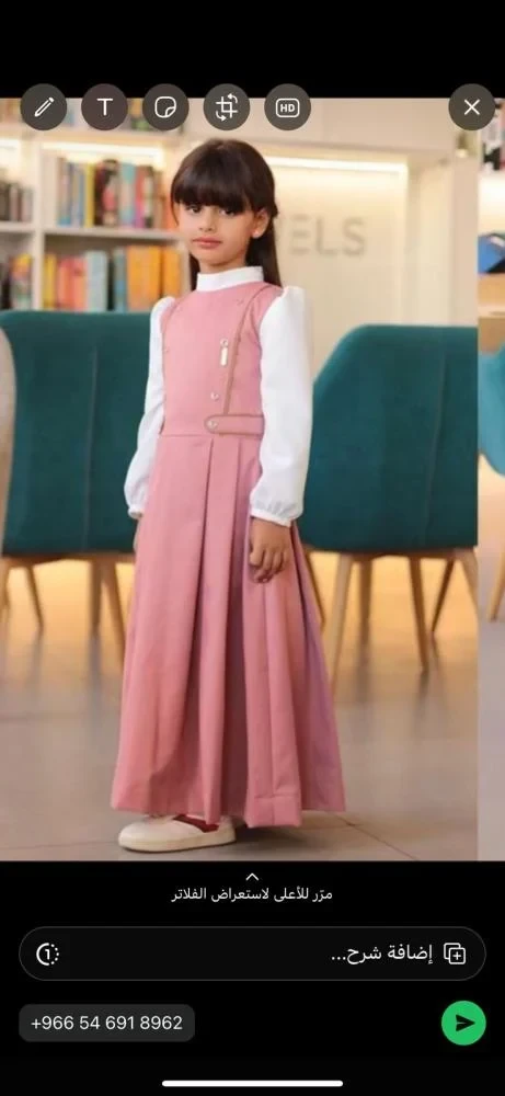 منتج